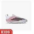 Adidas F50 Leaque Lamine Yamal Veterloze Gras-Kunstgras Voetbalschoenen Kinderen